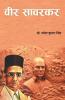 Veer Savarkar