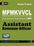 MP. Assistant Revenue Officer Recruitment Examination 2017