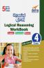 Olympiad Champs logical reasoning class-4 with 5 mock Online Olympiad tests