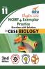 Chapter-wise NCERT + Exemplar + Practice Questions with Solutions for CBSE Biology Class 11 2nd edition