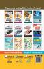 Ace Chemistry Vol 2 for NEET Class 12 AIIMS/ JIPMER