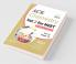 Ace Chemistry Vol 2 for NEET Class 12 AIIMS/ JIPMER
