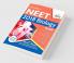 NEET 2018 Biology Guide - 5th Edition