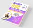 Sampooran Study Package SSC Ganit Pariksha (Mathematics) with 10 Practice Sets