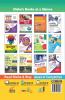 Sampooran Study Package SSC Tarkshakti Pariksha (Verbal & Non-Verbal Reasoning) with 5 Practice Sets