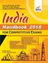 INDIA Handbook 2018 for Competitive Exams - Schemes, Yojanas, Policies, Bill & Acts, Amendments, Judgements, Summits, Organisations, Tribunals, Committees