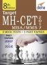 TARGET MH-CET 2017 (MBA / MMS) Past (2007 - 2016) + 6 Mock Tests 8th Edition