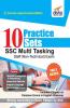 10 Practice Sets SSC Multi Tasking Staff (Non Technical) Exam