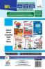 10 Practice Sets SSC Multi Tasking Staff (Non Technical) Exam