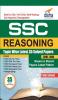 SSC Reasoning Topic-wise LATEST 35 Solved Papers (2010-2016)