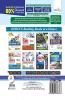 Comprehensive Guide to SBI Bank PO Preliminary & Main Exam 6th edition