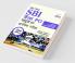 The New SBI Bank PO Guide to Prarambhik (Prelim) Exam with 2015 & 2016 Solved Paper Hindi 2nd Edition