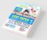 CSAT Paper 1 General Studies 101 Speed Tests with 10 Practice Sets - 3rd Edition
