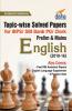 Topic-wise Solved Papers for IBPS/ SBI Bank PO/ Clerk Prelim & Mains (2010-16) English