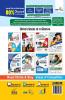 Foundation Chemistry for IIT-JEE/ NEET/ Olympiad Class 8 - 4th Edition