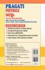 Pragati Physics MCQs NEET