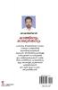 Kanjiravum Karamulkadum