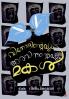 VINODINTEYUM ARAVINDNTEYUM MAKAL