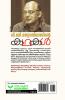 V B JYOTHIRAJINTE KATHAKAL