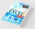Advance Excel 2016 Training Guide