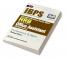 IBPS RRB-CWE Office Assistant (Multipurpose) Preliminary & Main Guide 2017