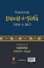 Dawat-E-Sufia