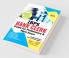 IBPS Clerk Guide for Preliminary & Main Exams - 7th Edition