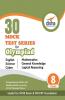 30 Mock Test Series for Olympiads/ Foundation/ NTSE Class 8 Science Mathematics English Logical Reasoning GK & Cyber