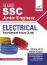 SSC Junior Engineer Electrical Recruitment Exam Guide 3rd Edition