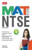 MAT for NTSE Made Easy