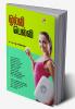 Olly Belly / ஒல்லி பெல்லி