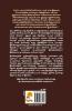 Joan of Arc / ஜோன் ஆஃப் ஆர்க்