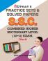 Practice Sets & Solved Papers S.S.C. Combined Higher Secondary Level (10+2) Exam. (Tier-I)