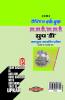 Practice Work Book RRC Group 'D' Bharti Pariksha