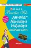Practice Sets Jawahar Navodaya Entrance Exam.