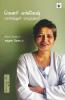 Gowri Lankesh