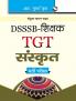 DSSSB: Teachers TGT Sanskrit Recruitment Exam Guide