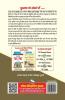 DSSSB: Teachers TGT Sanskrit Recruitment Exam Guide