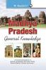 Madhya Pradesh General Knowledge
