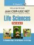 Joint CSIR-UGC-NET/JRF : Life Sciences (Part B & C) Exam Guide