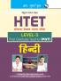 HTET : PGT (Post Graduate Teacher) Hindi (Level-III) Exam Guide