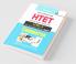 HTET (PGT) Post Graduate Teacher (Level-3) Commerce Exam Guide