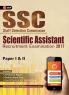 SSC Scientific Assistant Recruitment Examination 2017 (Paper I & II)