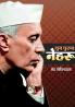 Yug Purush Nehru