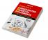 Consolidated Financial Statements