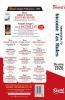 Handbook to Income Tax Rules