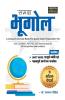 Examcart Bhugol Samagra (Complete Geography) for all Competitive Exams 2022 in Hindi