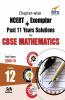 Chapter-wise NCERT + Exemplar + Past 11 Years Solutions for CBSE Class 12 Mathematics 5th Edition