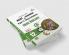 Chapter-wise NCERT + Exemplar + Past 11 Years Solutions for CBSE Class 12 Biology 5th Edition