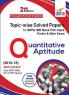 Topic-wise Solved Papers for IBPS/ SBI Bank PO/ Clerk Prelim & Mains (2010-18) Quantitative Aptitude 2nd Edition